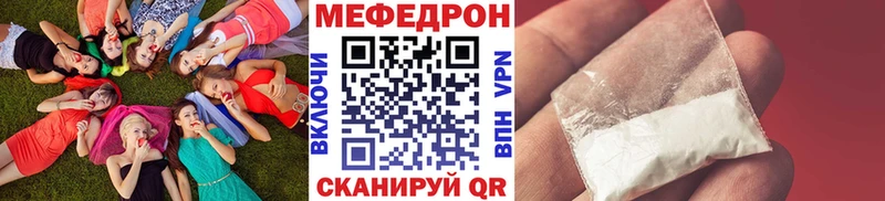Мефедрон mephedrone  Москва 