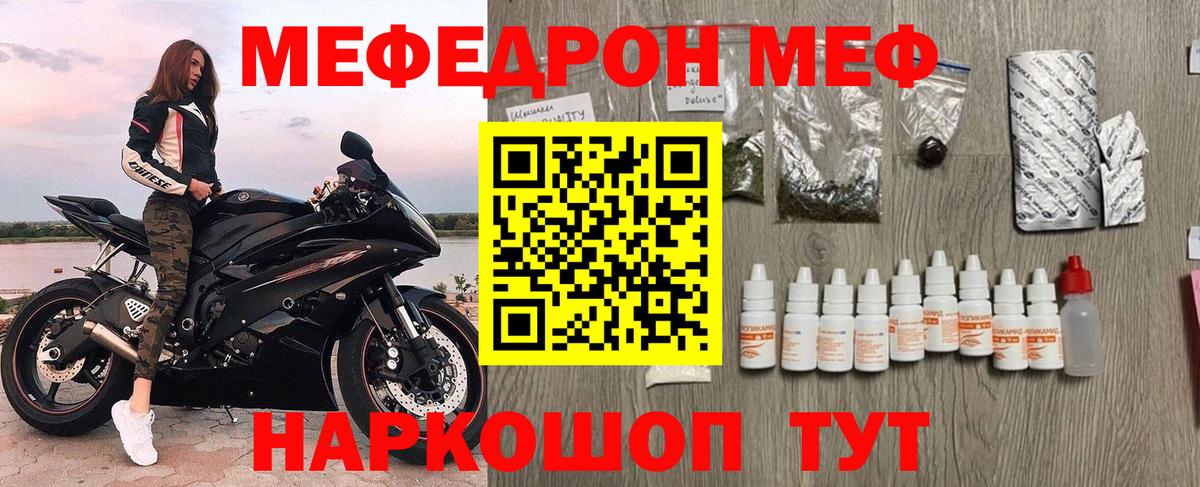 Москва  Мефедрон VHQ  Мефедрон  Вход с VPN  OMG сайт  Мефедрон  Меф кристаллы 