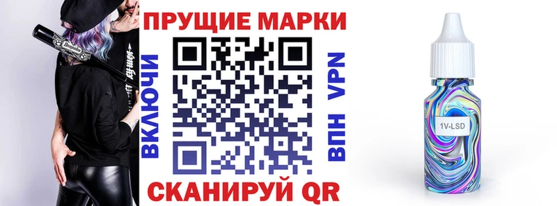 продажа наркотиков  маркетплейс Telegram  hydra как войти  Марки 25I-NBOMe 1,5мг  Москва 
