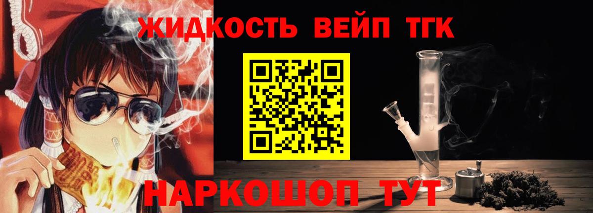 наркота  ТГК Wax  Москва  Вход с VPN  Дистиллят ТГК THC oil 